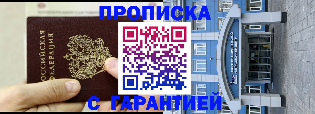 найти адрес прописки в Инте